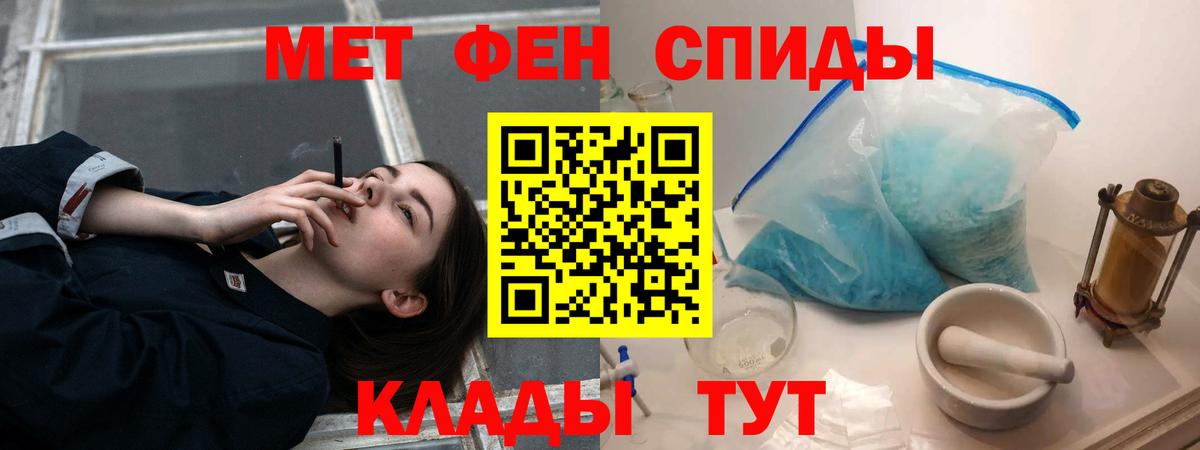АМФЕТАМИН  Amphetamine Розовый  Вход с VPN  Санкт-Петербург 