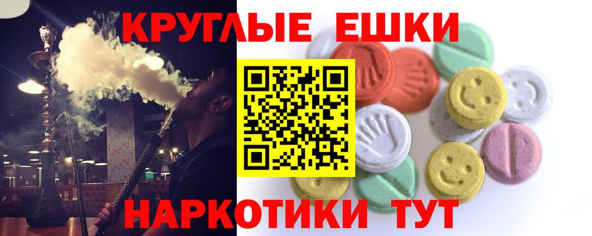 Экстази louis Vuitton Санкт-Петербург