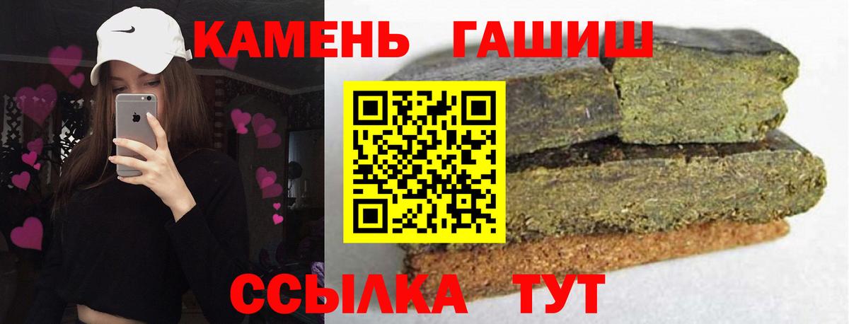Гашиш убойный  ГАШИШ AMNESIA HAZE  Вход с VPN  Гашиш  Санкт-Петербург 