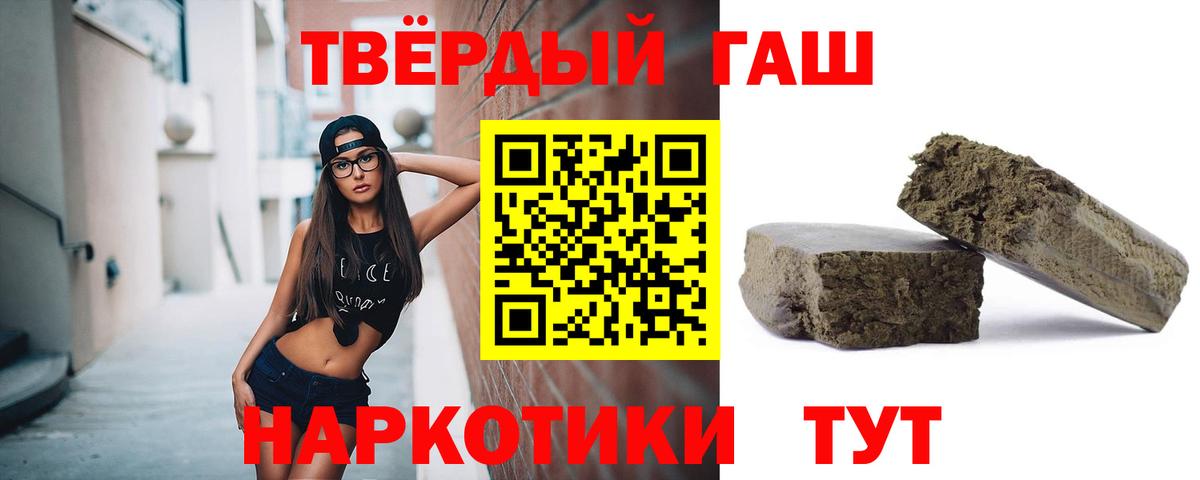 Гашиш Ice-O-Lator Санкт-Петербург
