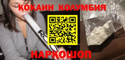 кокаин перу Пугачёв
