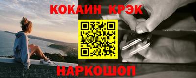 кокаин перу Пугачёв