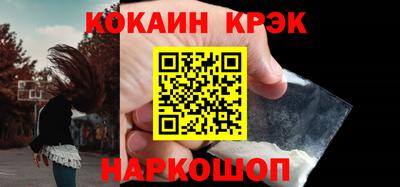 кокаин перу Пугачёв