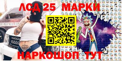мет Пушкино