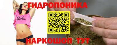 мет Пушкино