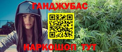 мет Пушкино