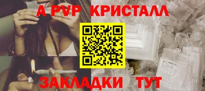 мет Пушкино