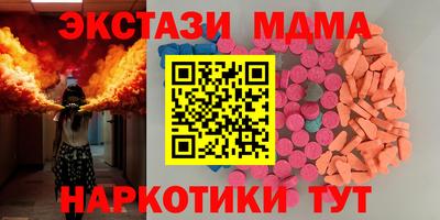 мет Пушкино