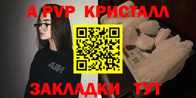 мет Пушкино