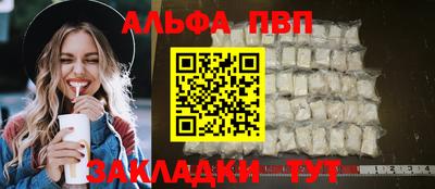 мет Пушкино
