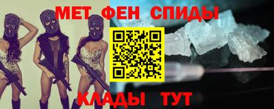 мет Пушкино