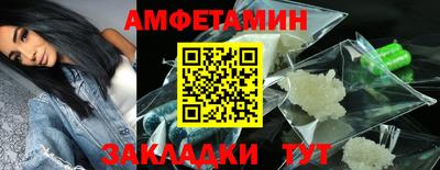 мет Пушкино