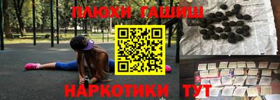 гашиш Пыть-Ях