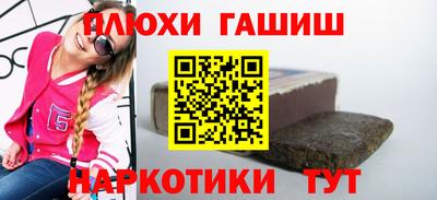 мет Пушкино