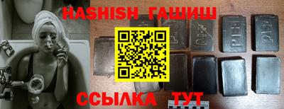мет Пушкино