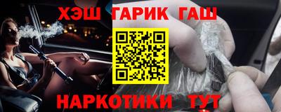 гашиш Пыть-Ях