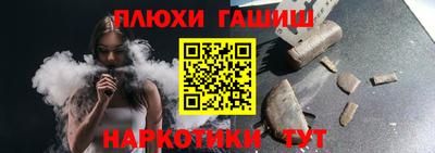 мет Пушкино