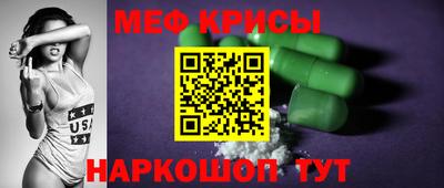 мет Пушкино