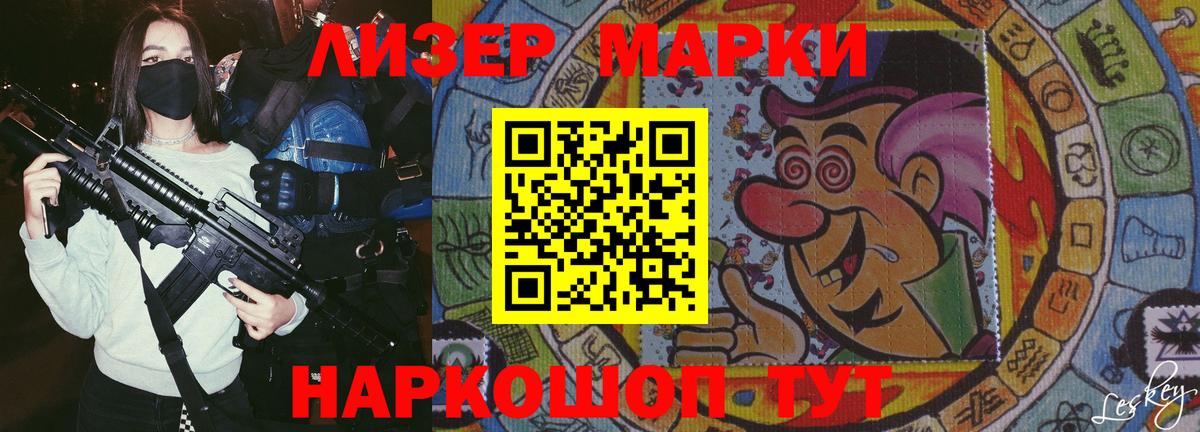 LSD-25 экстази кислота Санкт-Петербург