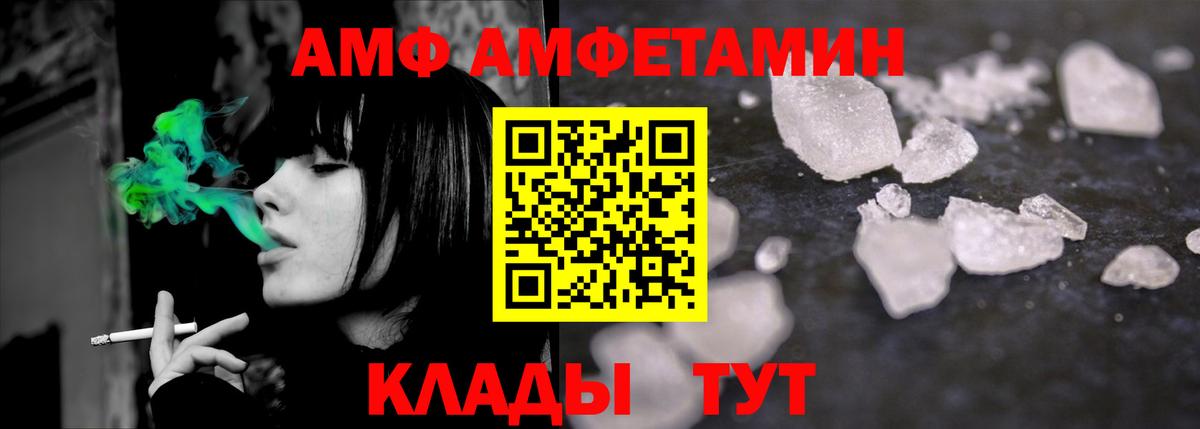 Первитин винт Санкт-Петербург