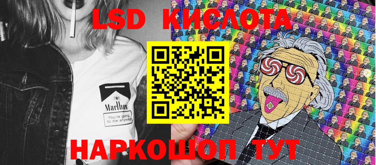 Марки 25I-NBOMe 1500мкг Санкт-Петербург