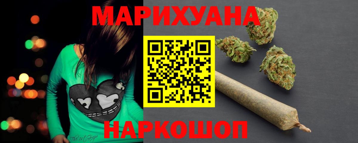 Марихуана Bruce Banner  Каннабис план  Вход с VPN  Каннабис Bruce Banner  Санкт-Петербург 